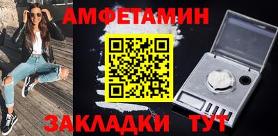 первитин Донской