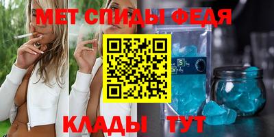 первитин Донской