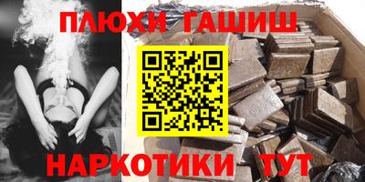 наркотики Донецк