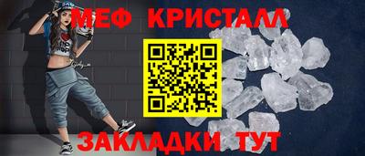 прущие крисы Дубна