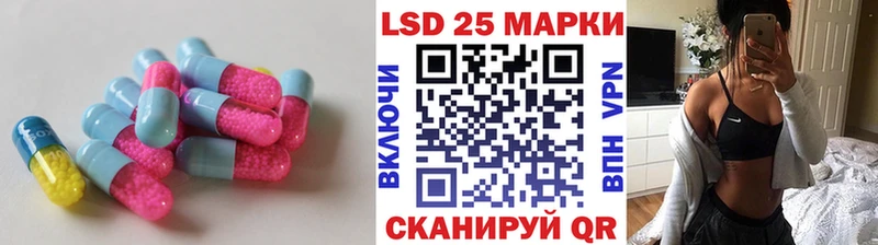 ЛСД экстази ecstasy  Минусинск 