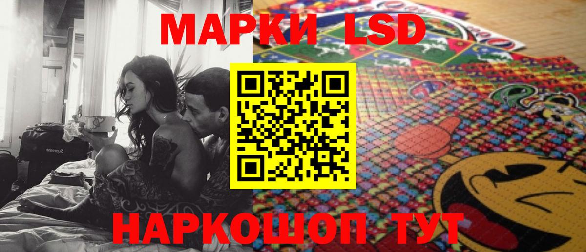 Лсд 25 экстази кислота  ссылка на мегу ссылки  Минусинск  ЛСД экстази  Вход с VPN  Лсд 25 экстази ecstasy 