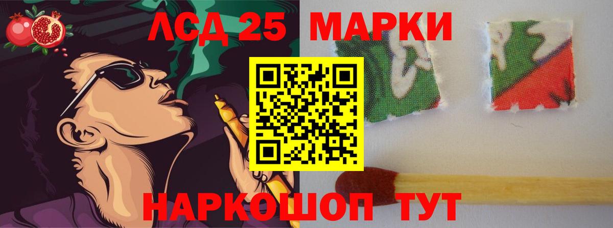 ЛСД экстази ecstasy Минусинск