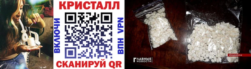 мега ссылки  купить наркотики цена  Минусинск  Метамфетамин кристалл 