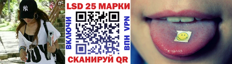 Марки 25I-NBOMe 1,5мг  MEGA ТОР  Минусинск 