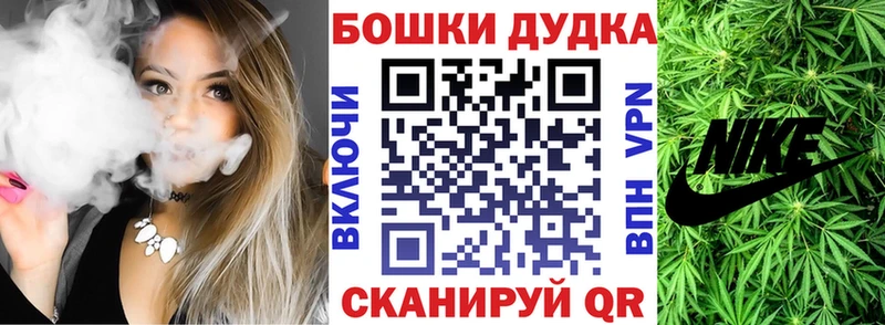 Конопля SATIVA & INDICA как найти закладки Минусинск