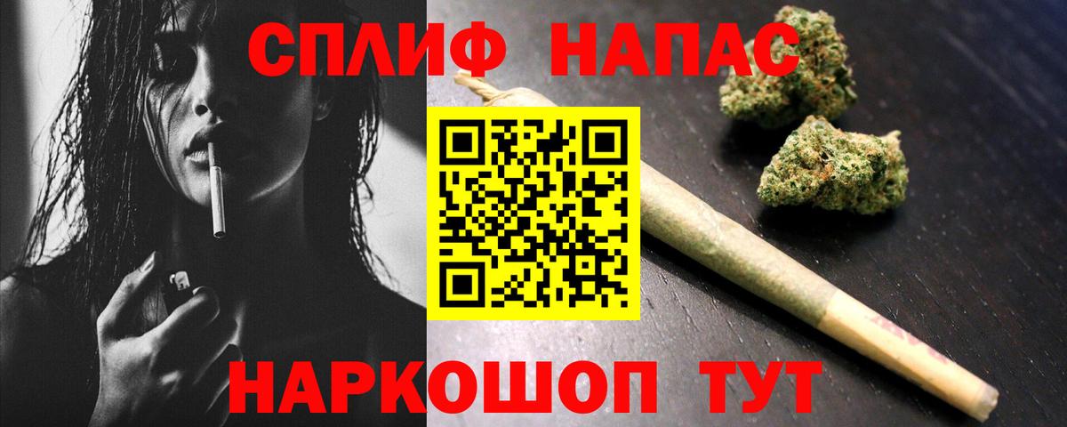 Конопля OG Kush Минусинск