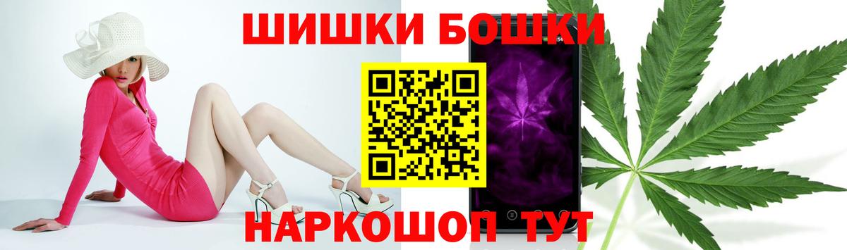 Бошки Шишки сатива  Бошки марихуана OG Kush  Шишки марихуана SATIVA & INDICA  Минусинск  Вход с VPN 